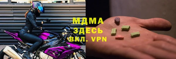 мефедрон VHQ Горно-Алтайск