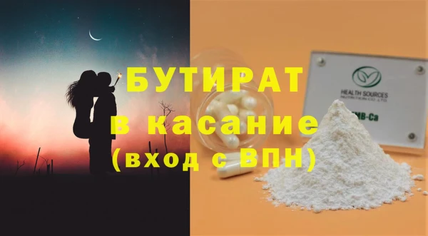 COCAINE Горнозаводск